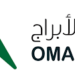 الشركة العمانية للأبراج تعلن وظيفة شاغرة 8 الشركة العمانية للأبراج تعلن وظيفة شاغرة