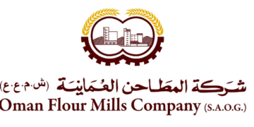 شركة المطاحن العمانية تعلن وظيفة شاغرة