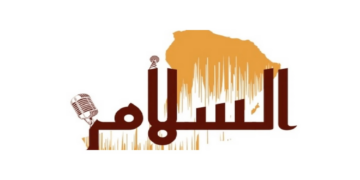 مؤسسة السلام للإعلام تعلن وظيفة شاغرة