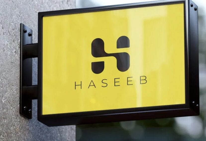 شركة حسيب تعلن وظيفة شاغرة 1 شركة حسيب تعلن وظيفة شاغرة