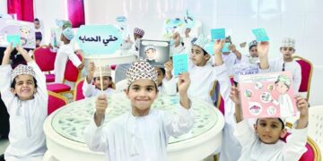 وزارة الصحة تستعرض الخطة الوطنية للصحة المدرسية والجامعية لعام 2023 / 2024