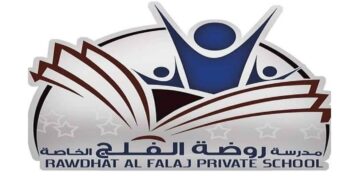 مدرسة روضة الفلج الخاصة تعلن وظيفة شاغرة