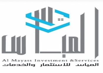 شركة المياس للإستثمار و الخدمات تعلن وظيفة شاغرة