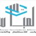 شركة المياس للإستثمار و الخدمات تعلن وظيفة شاغرة