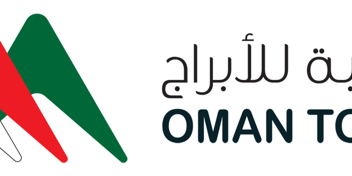 الشركة العمانية للأبراج تعلن وظيفة شاغرة