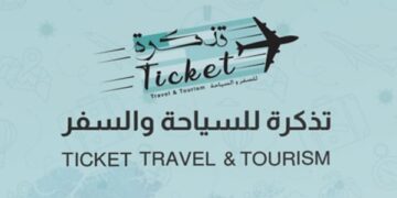 شركة تذكرة للسفر و السياحة تعلن وظائف شاغرة
