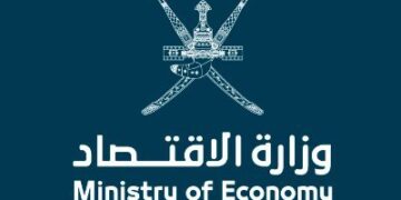 وزارة الاقتصاد تعلن وظائف شاغرة