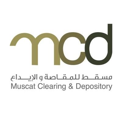 شركة مسقط للمقاصة و الايداع تعلن وظيفة شاغرة