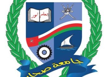 جامعة صحار تعلن عن فتح باب التسجيل في برنامج دبلوم التأهيل التربوي للعام الأكاديمي ٢٠٢٣/ ٢٠٢٤م