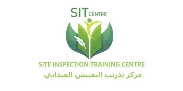 مركز تدريب التفيش الميداني تعلن وظيفة شاغرة