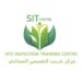 مركز تدريب التفيش الميداني تعلن وظيفة شاغرة
