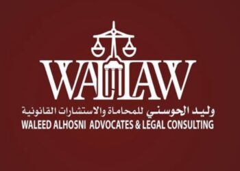 مكتب وليد الحوسني للمحاماة والاستشارات القانونية يعلن وظيفة شاغرة
