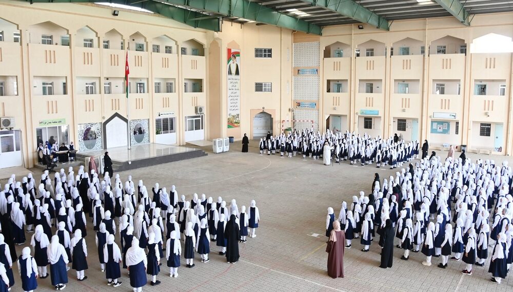 بدء العام الدراسي الجديد