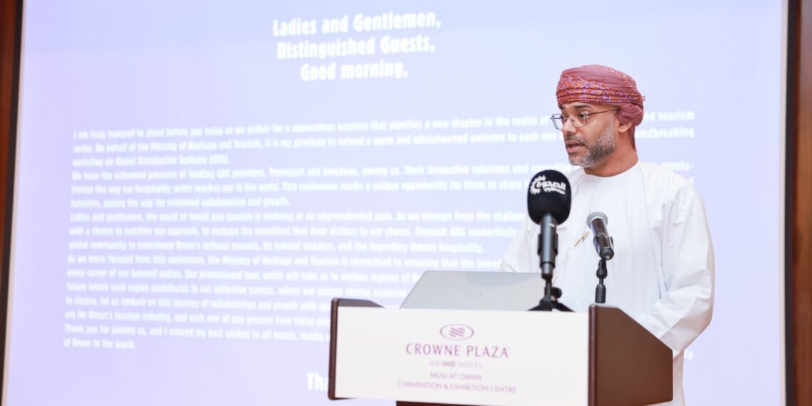 حلقة عمل تستعرض نُظم توزيع الحجوزات العالمية (GDS) لتعزيز السياحة في سلطنة عُمان 1 حلقة عمل تستعرض نُظم توزيع الحجوزات العالمية (GDS) لتعزيز السياحة في سلطنة عُمان