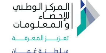 جهود المركز الوطني للإحصاء والمعلومات تنال التقدير .. وإشادات بالرصد المستمر وفق أحدث الآليات