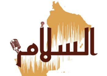 مؤسسة السلام للإعلام تعلن وظيفة شاغرة