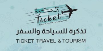 شركة تذكرة للسفر و السياحة تعلن وظيفة شاغرة