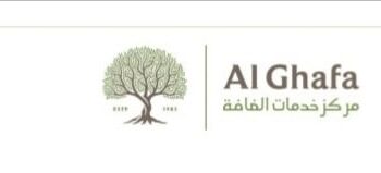 مركز خدمات الغافة يعلن وظيفة شاغرة