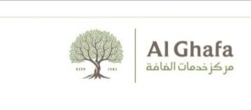 مركز خدمات الغافة يعلن وظيفة شاغرة