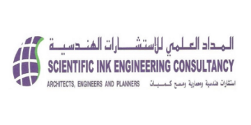 شركة المداد العلمي للاستشارات الهندسية تعلن وظيفة شاغرة