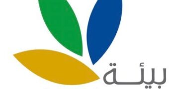 الشركة العمانية لخدمات البيئة “بيئة” تعلن وظائف شاغرة