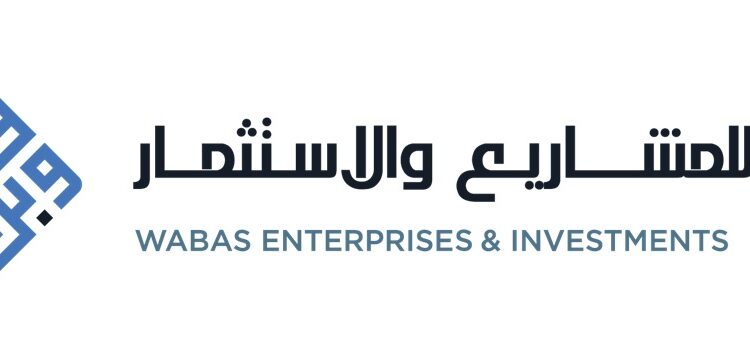 شركة وبص للمشاريع و الاستثمار تعلن فرص تدريب