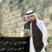 النظام الأوروبي لحماية حقوق الإنسان