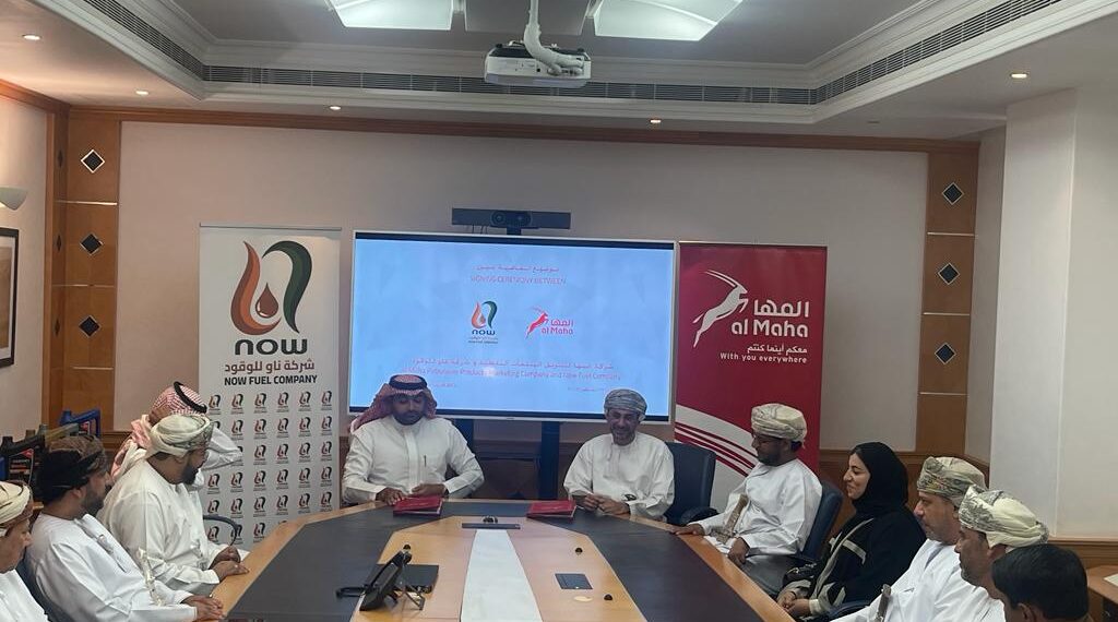 المها لتسويق المنتجات النفطية توقع اتفاقية مع شركة ناو للوقود السعودية لتوريد زيوت أمبرو 1 المها لتسويق المنتجات النفطية توقع اتفاقية مع شركة ناو للوقود السعودية لتوريد زيوت أمبرو