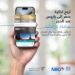 البنك الوطني العماني يتعاون مع الطيران العماني لتقديم عروض مميزة 8 البنك الوطني العماني يتعاون مع الطيران العماني لتقديم عروض مميزة