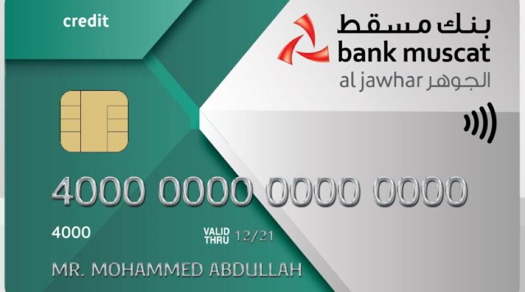 بنك مسقط يواصل تقديم العرض الخاص لحاملي بطاقة الجوهر البلاتينية الائتمانية 1 بنك مسقط يواصل تقديم العرض الخاص لحاملي بطاقة الجوهر البلاتينية الائتمانية