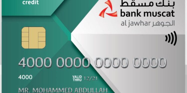 بنك مسقط يواصل تقديم العرض الخاص لحاملي بطاقة الجوهر البلاتينية الائتمانية