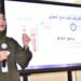فريق BETC بوزارة التربية والتعليم يزور مدرستي كعب بن برشة وحليمة السعدية 8 فريق BETC بوزارة التربية والتعليم يزور مدرستي كعب بن برشة وحليمة السعدية