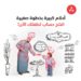 بنك مسقط يقدم خدمة فتح حسابات الأطفال في مواقع مختارة للولو هايبر ماركت 14 بنك مسقط يقدم خدمة فتح حسابات الأطفال في مواقع مختارة للولو هايبر ماركت