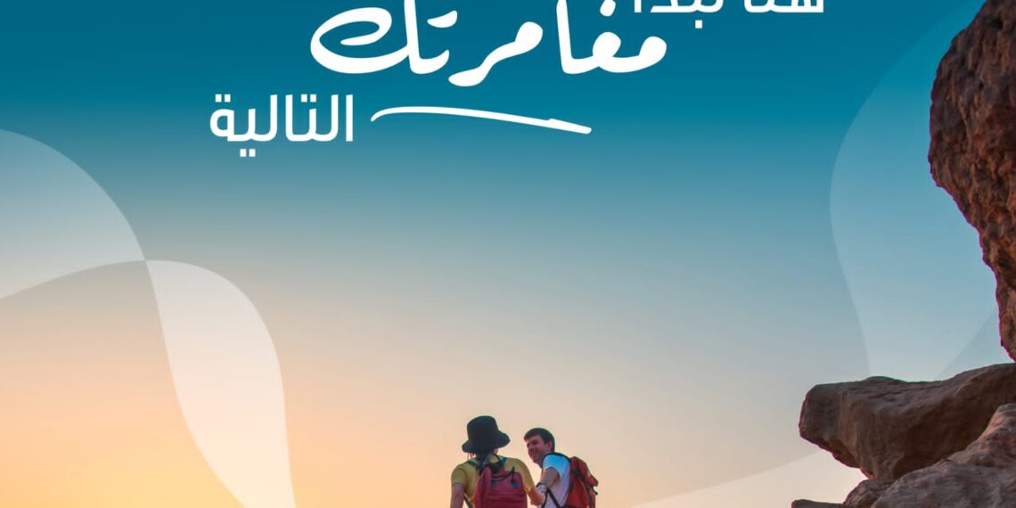 الطيران العماني يطلق حملة خصومات عالمية تصل إلى 20% عبر شبكة وجهاته 1 الطيران العماني يطلق حملة خصومات عالمية تصل إلى 20% عبر شبكة وجهاته
