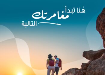 الطيران العماني يطلق حملة خصومات عالمية تصل إلى 20% عبر شبكة وجهاته