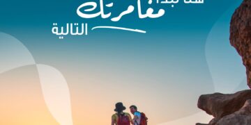 الطيران العماني يطلق حملة خصومات عالمية تصل إلى 20% عبر شبكة وجهاته