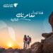 الطيران العماني يطلق حملة خصومات عالمية تصل إلى 20% عبر شبكة وجهاته