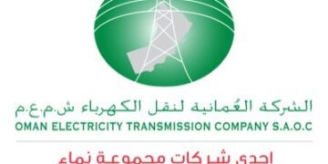 الشركة العمانية لنقل الكهرباء تعلن وظيفة شاغرة