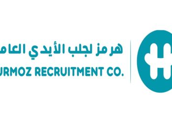 مؤسسة هرمز لجلب الأيدي العاملة تعلن وظيفة شاغرة