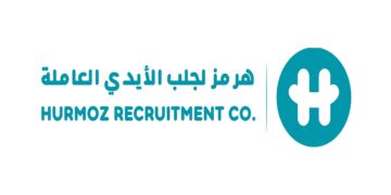 مؤسسة هرمز لجلب الأيدي العاملة تعلن وظيفة شاغرة