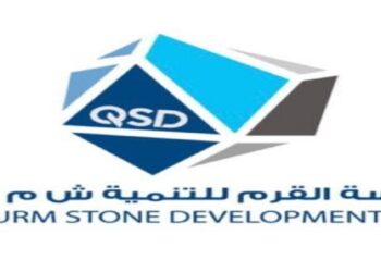 شركة ماسة القرم للتنمية تعلن وظائف شاغرة