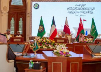 الاجتماع التحضيري لأصحاب السعادة وكلاء وزارات التربية والتعليم بدول مجلس التعاون