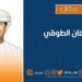ضرورة قراءة المؤشرات الاقتصادية