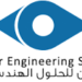 شركة أعين للحلول الهندسية تعلن وظيفة شاغرة 10 شركة أعين للحلول الهندسية تعلن وظيفة شاغرة