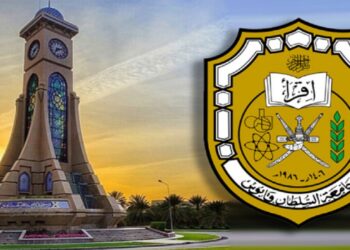 جامعة السلطان قابوس  تعلن وظائف شاغرة