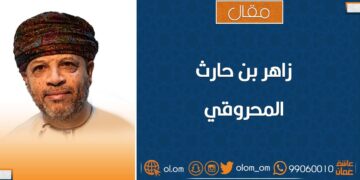 هل العقل العربي فارغ ؟