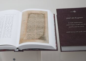 المتحف الوطني يوثق مجموع مخطوطات الفوائد للملاح العُماني أحمد بن ماجد في إصدار خاص