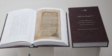 المتحف الوطني يوثق مجموع مخطوطات الفوائد للملاح العُماني أحمد بن ماجد في إصدار خاص