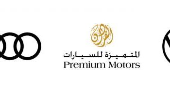 الشركة المتميزة للسيارات تعلن وظيفة شاغرة