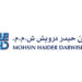 شركة محسن حيدر درويش تعلن وظيفة شاغرة